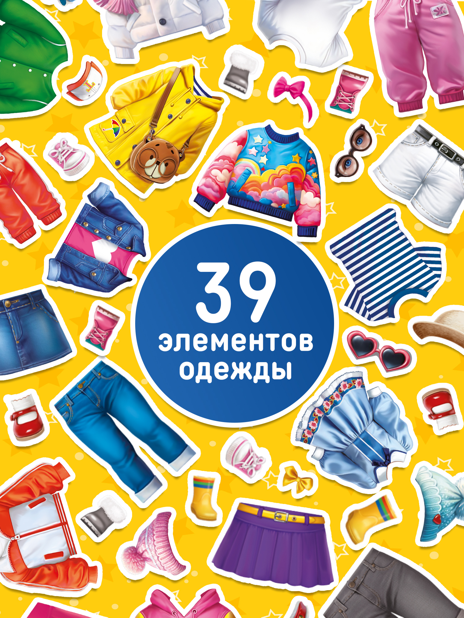 Настольная игра El BascoKids Девочка и собачка - фото 4