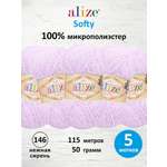 Пряжа для вязания Alize softy 50 гр 115 м микрополиэстер мягкая фантазийная 146 нежная сирень 5 мотков