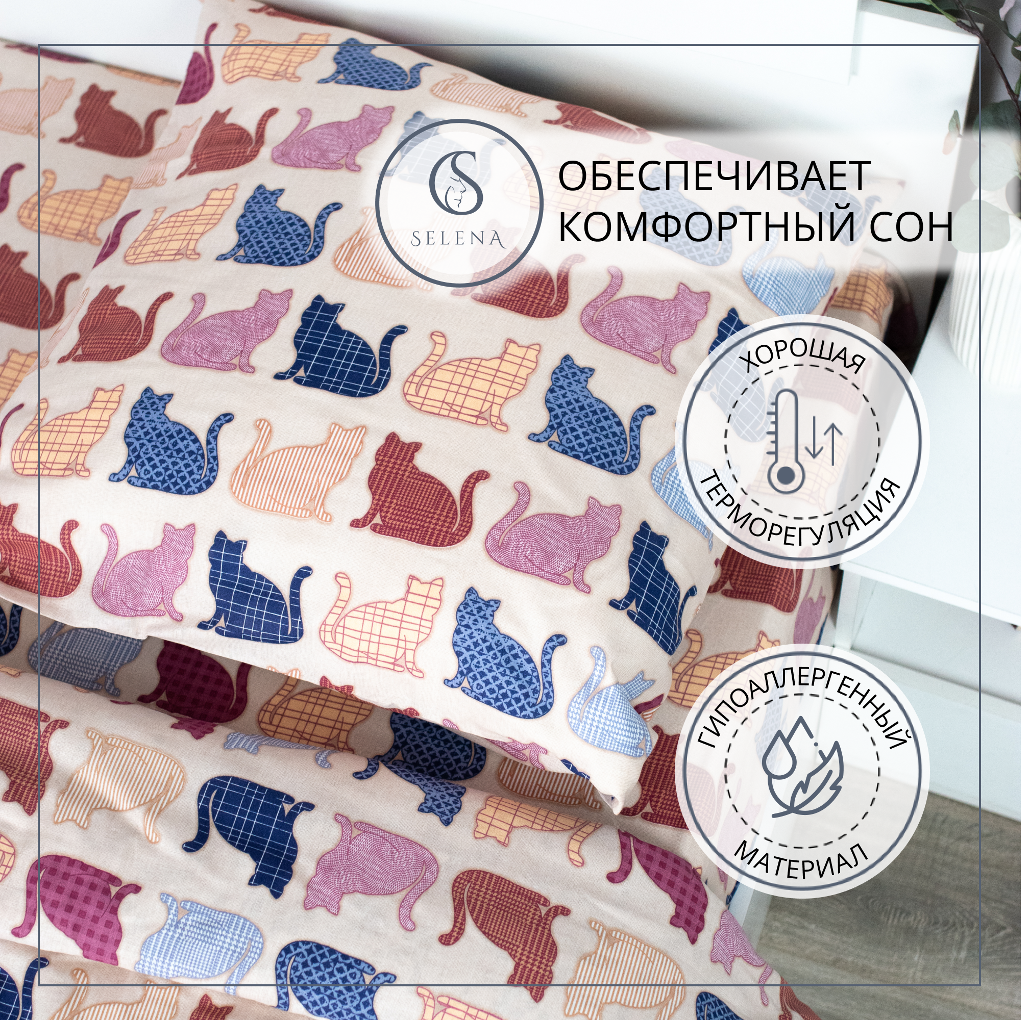 Комплект постельного белья SELENA Морис полутораспальный 3 предм. - фото 2