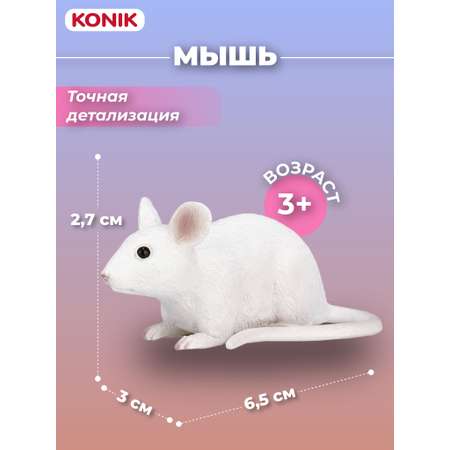 Фигурка KONIK