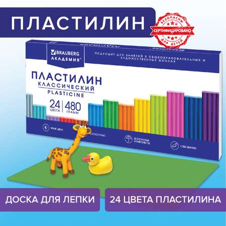 Пластилин Brauberg 24 цв.