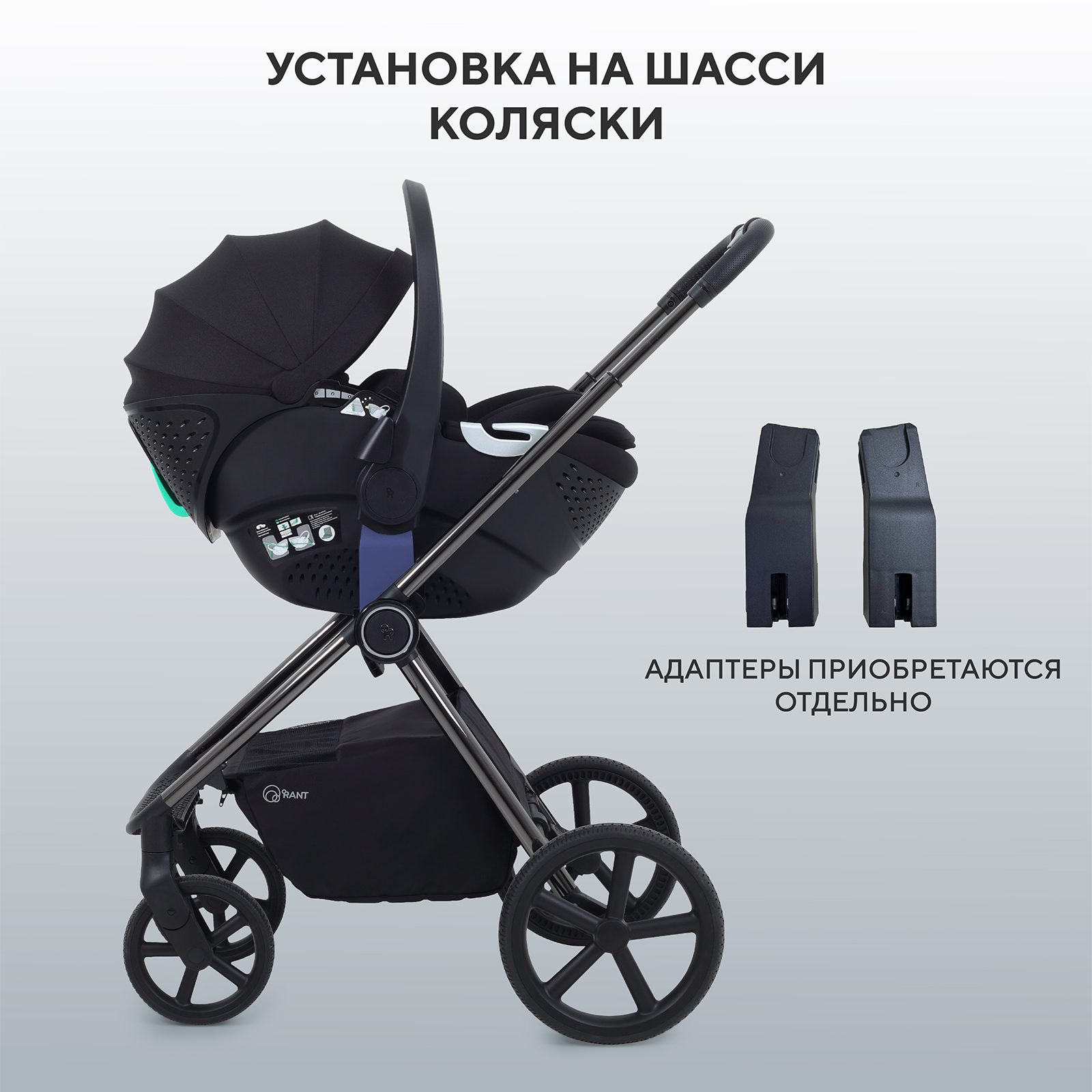 Автокресло Rant ASTER zero 0 (0 -13 кг) черный - фото 14
