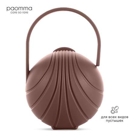 Футляр для пустышки Paomma
