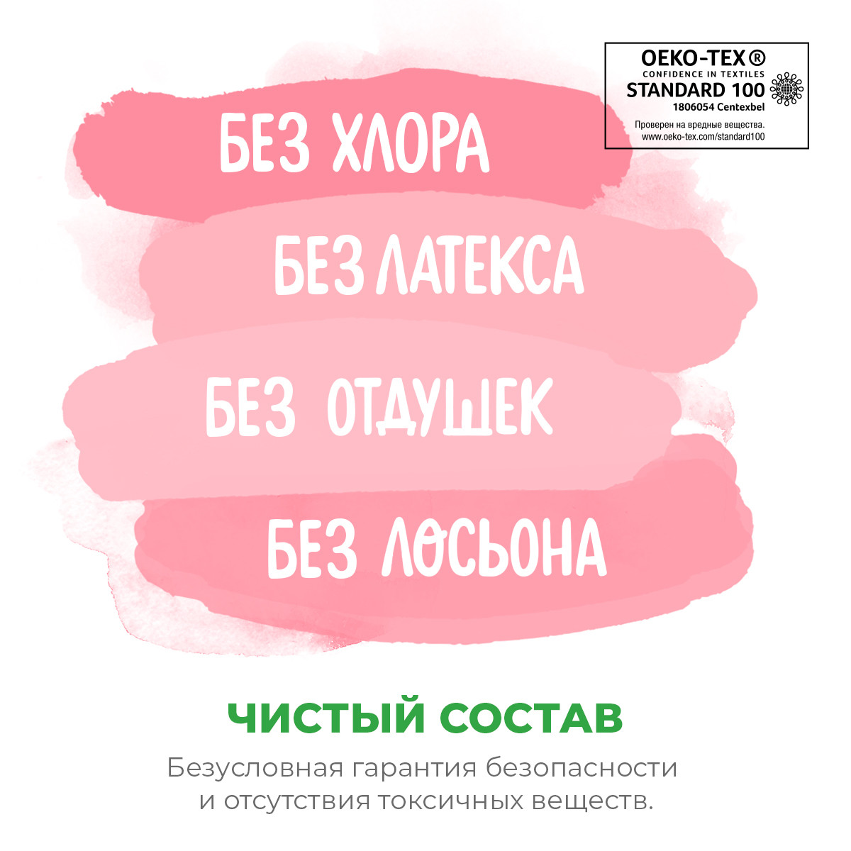 Подгузники Synergetic Pure Nature S 50 шт. - фото 4