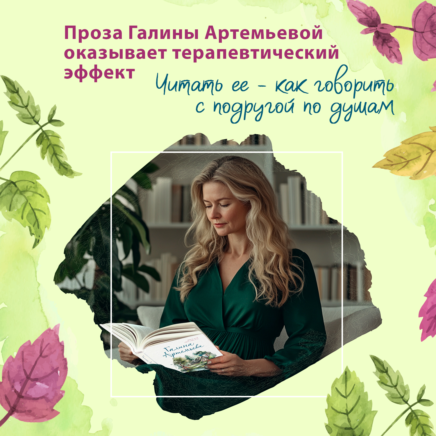 Колодезь с черной водой Феникс Книга - фото 4