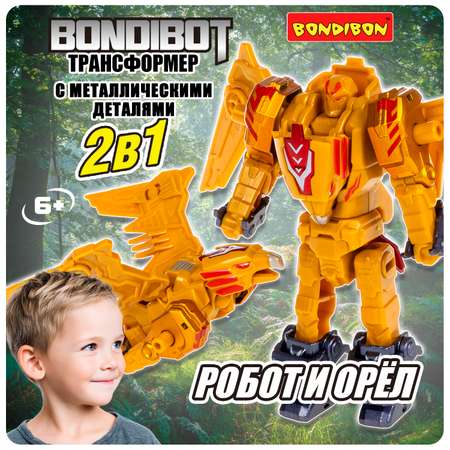 Фигурка Bondibon трансформер Робот Орел 2в1