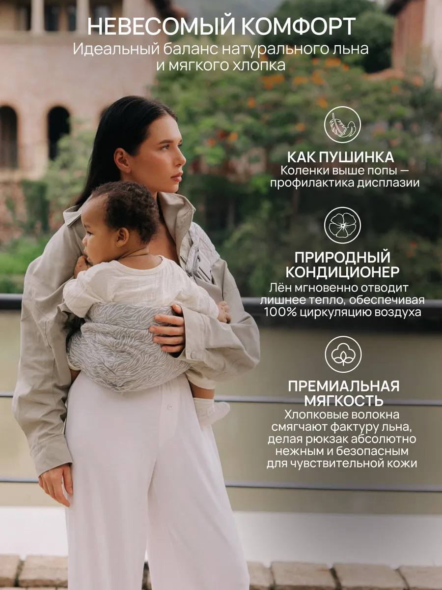 Переноска для новорожденных Timikbaby Слинг серый - фото 7
