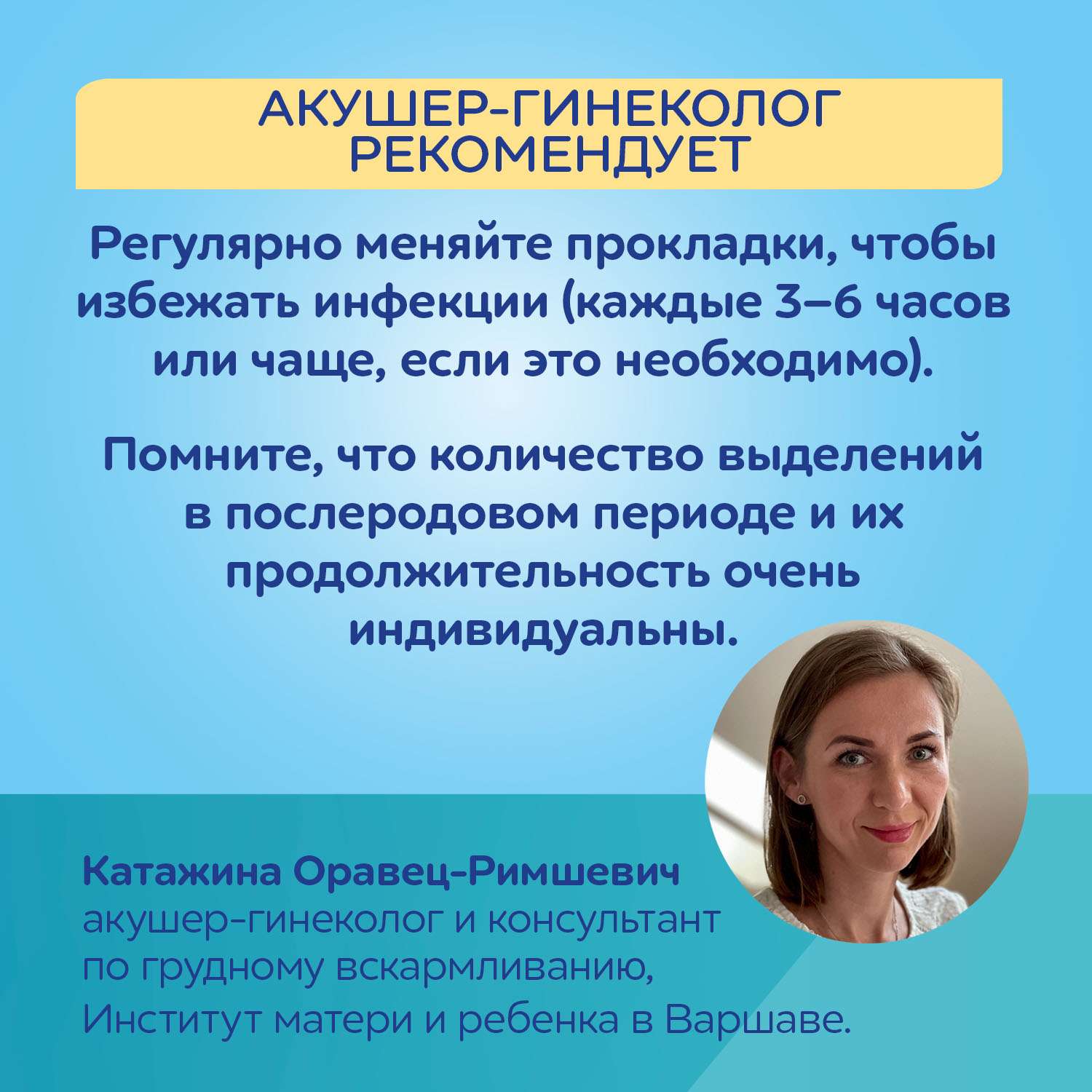Прокладки послеродовые Canpol babies с крылышками ночные 8шт - фото 9