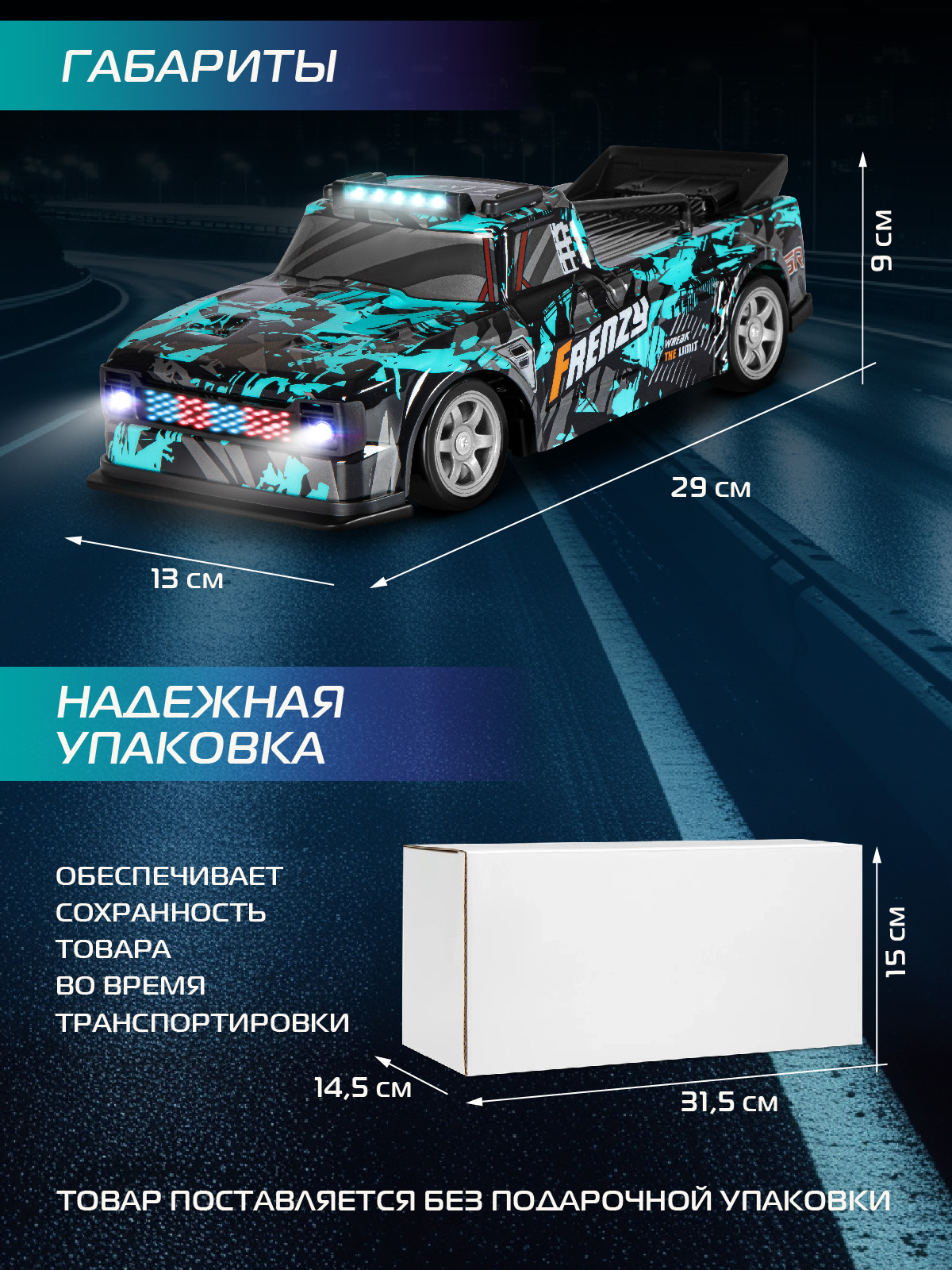 Автомобиль РУ AUTODRIVE 1:16 - фото 8