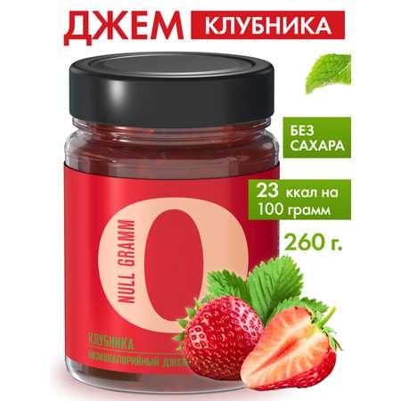 Джем Ноль грамм без сахара низкокалорийный Клубника 260г