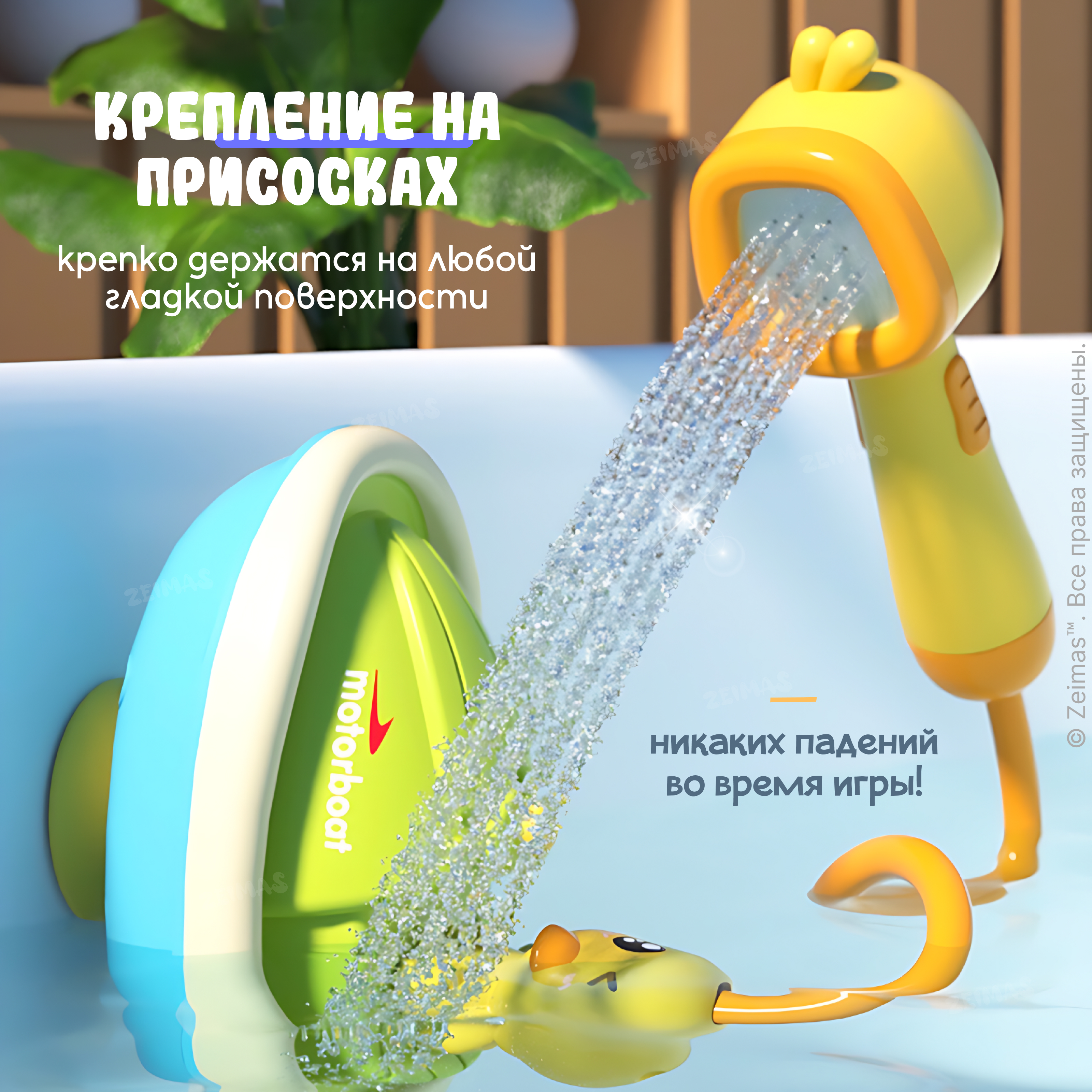 Игрушка Zeimas рыбалка Утёнок Булька - фото 10