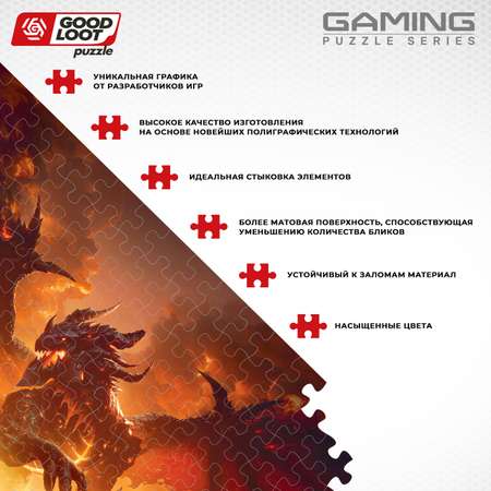 Пазл Good Loot World of Warcraft Cataclysm классический