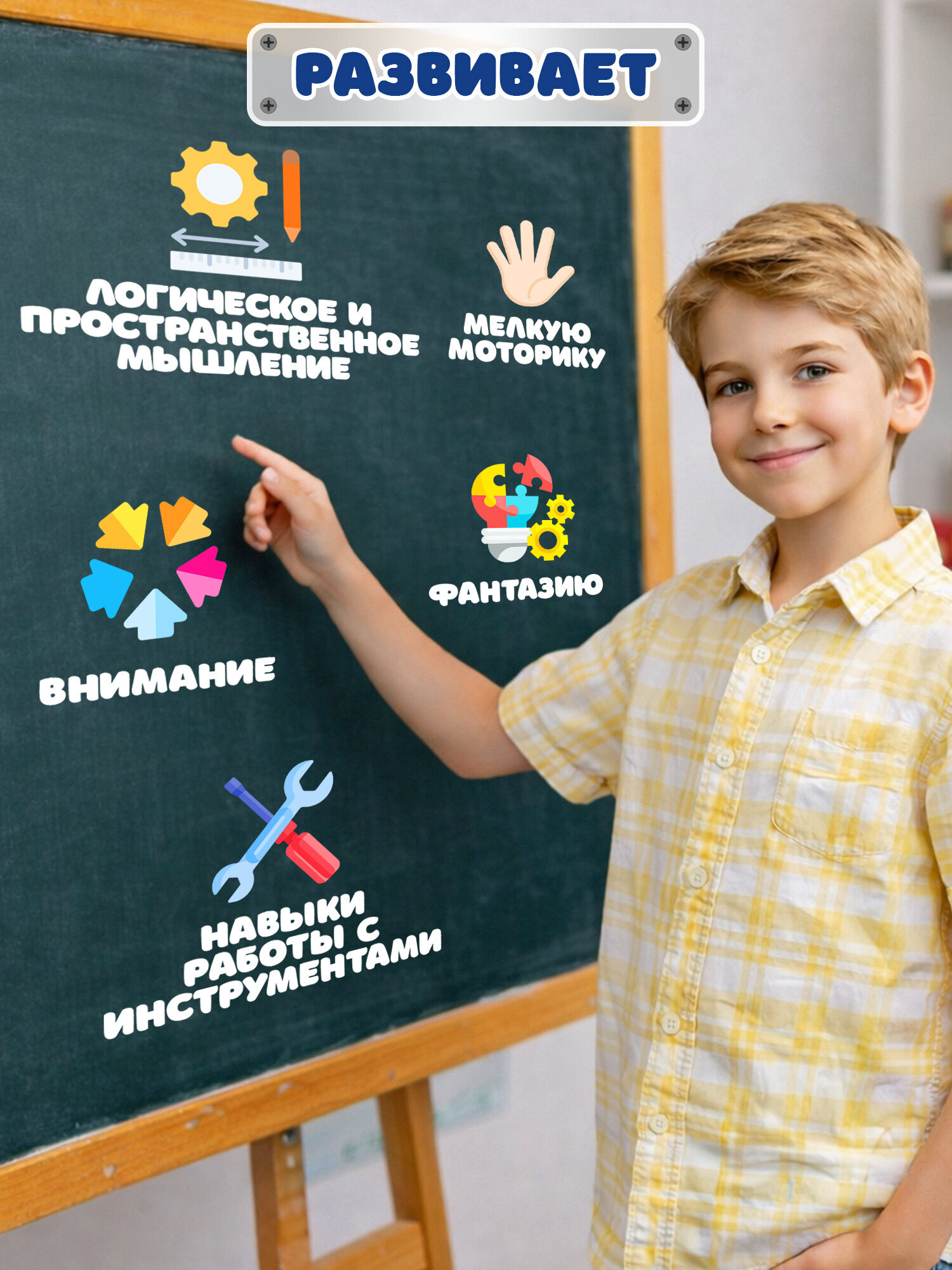 Конструктор BAMBOX Гоночный болид металлический 146 дет. - фото 6