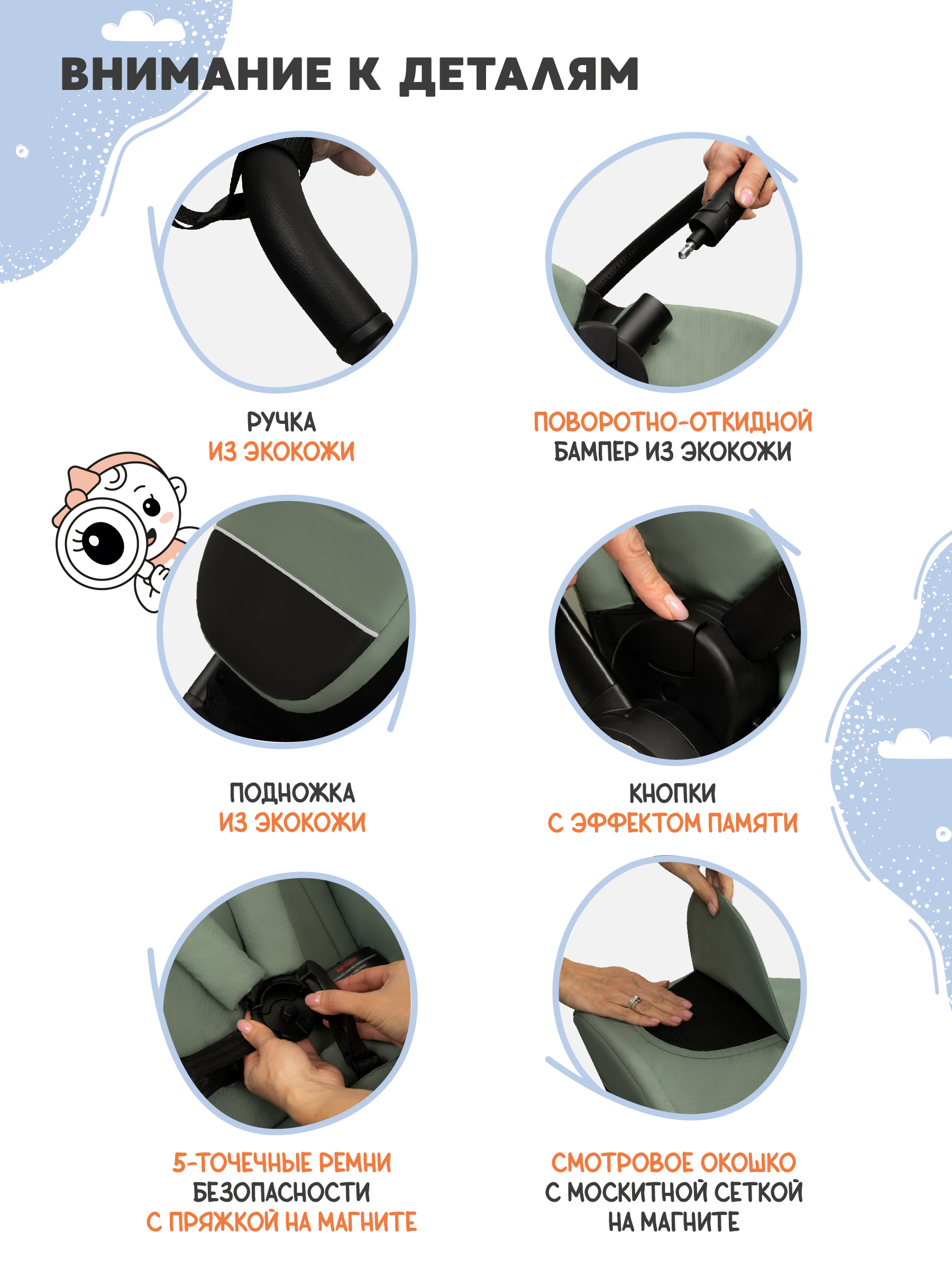 Коляска прогулочная JOVOLA LYRA зеленый - фото 10