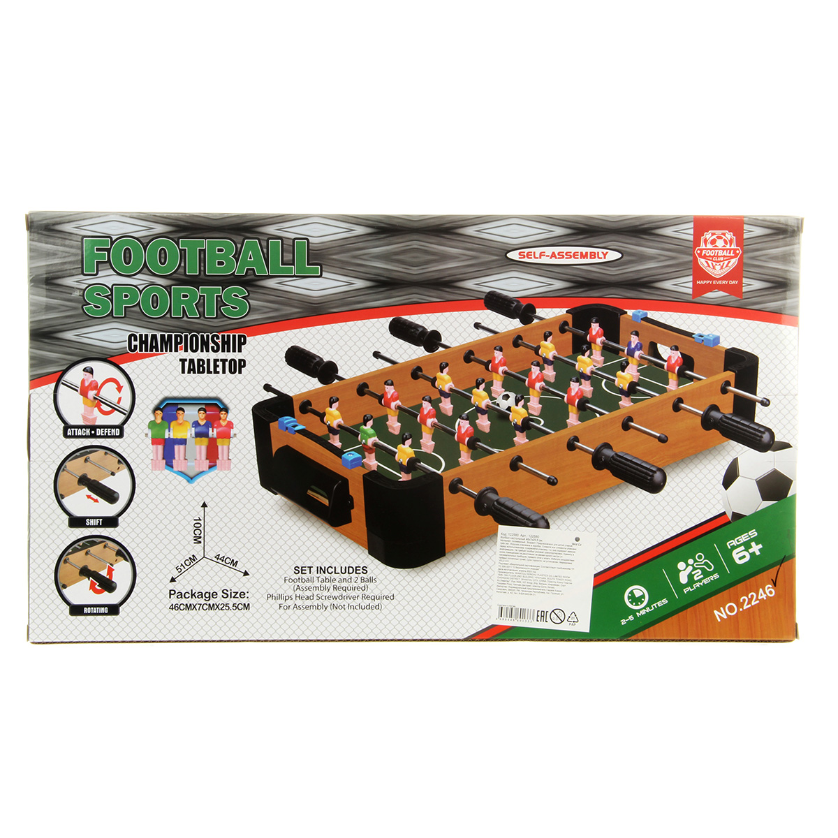 Настольная игра Veld Co футбол - фото 15