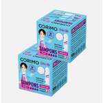 Гигиенические тампоны CORIMO (Super Plus L) 16 шт.