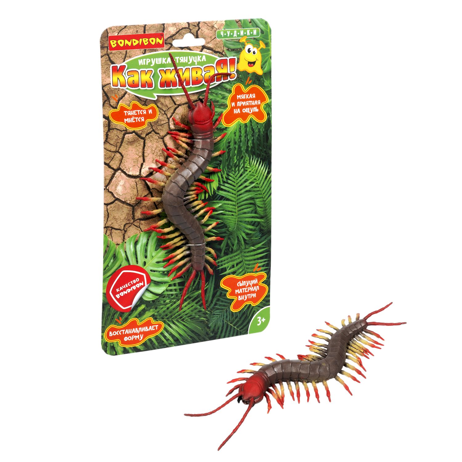 Игрушка-антистресс Bondibon Сколопендра - фото 5