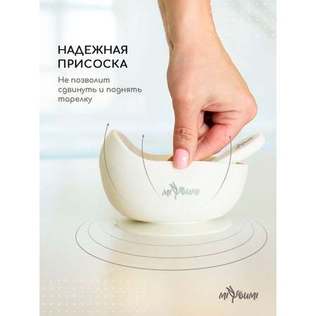 Набор посуды Miyoumi 5 шт.