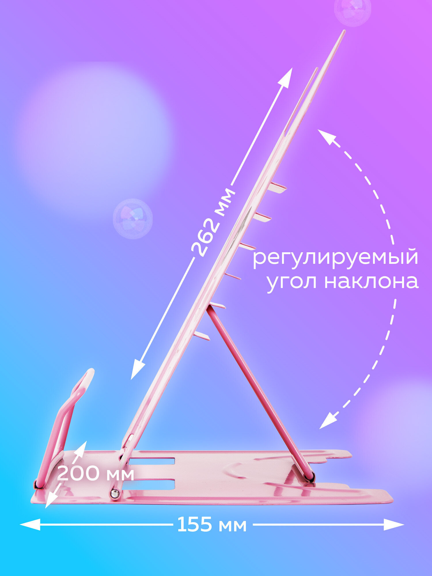 Подставка для книг Brauberg - фото 2