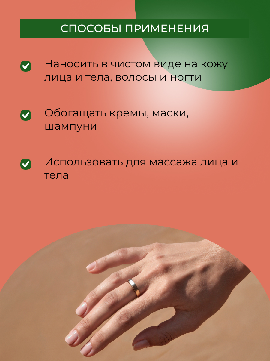 Масло Siberina натуральное «Жожоба» 10 мл - фото 6