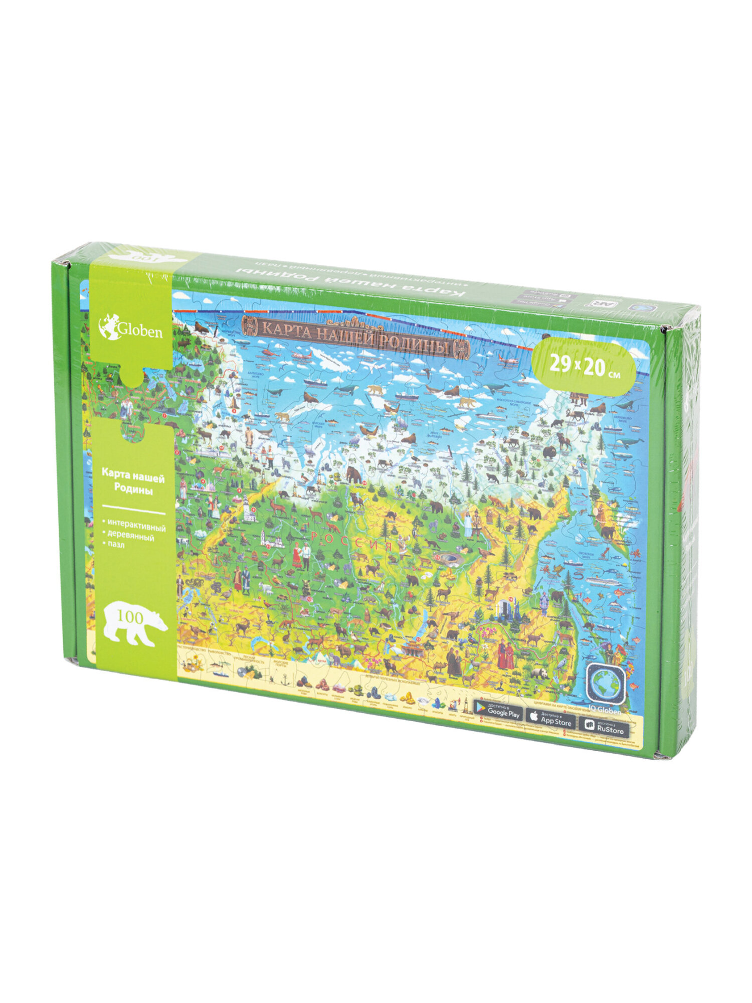 Пазл Globen - фото 13