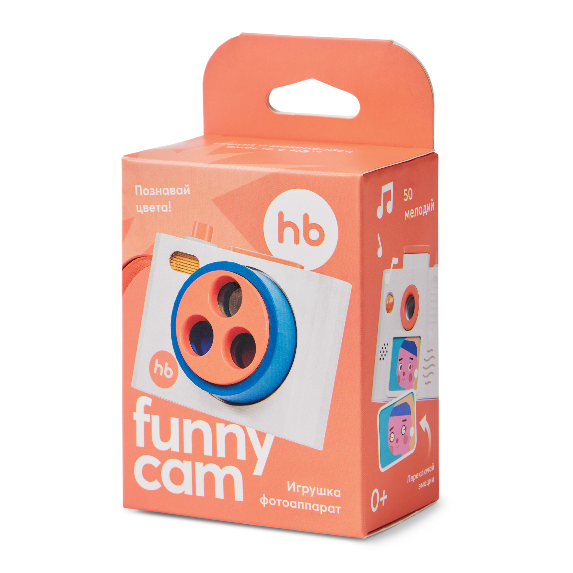 Игрушка Happy Baby фотоаппарат - фото 19