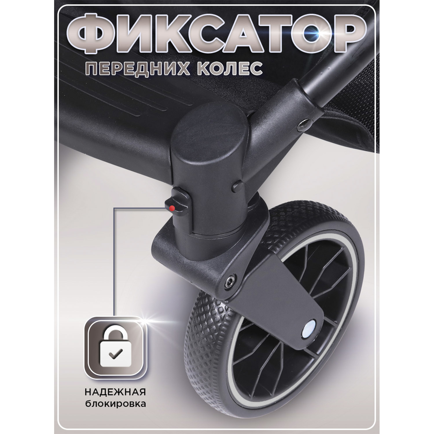 Коляска прогулочная BabyCare Venetto Бежевый бежевый - фото 2