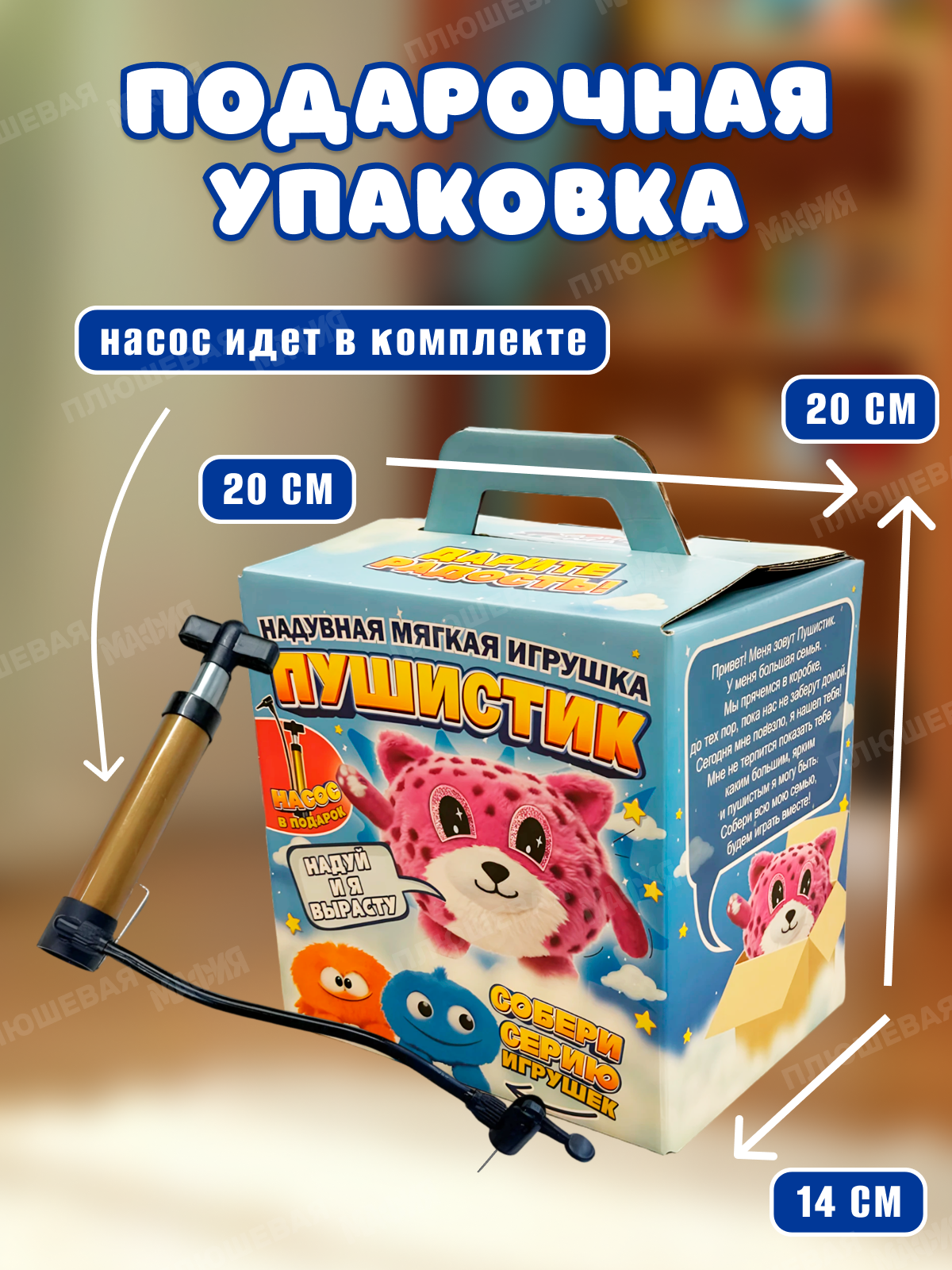 Игрушка мягкая Ball Masquerade - фото 7