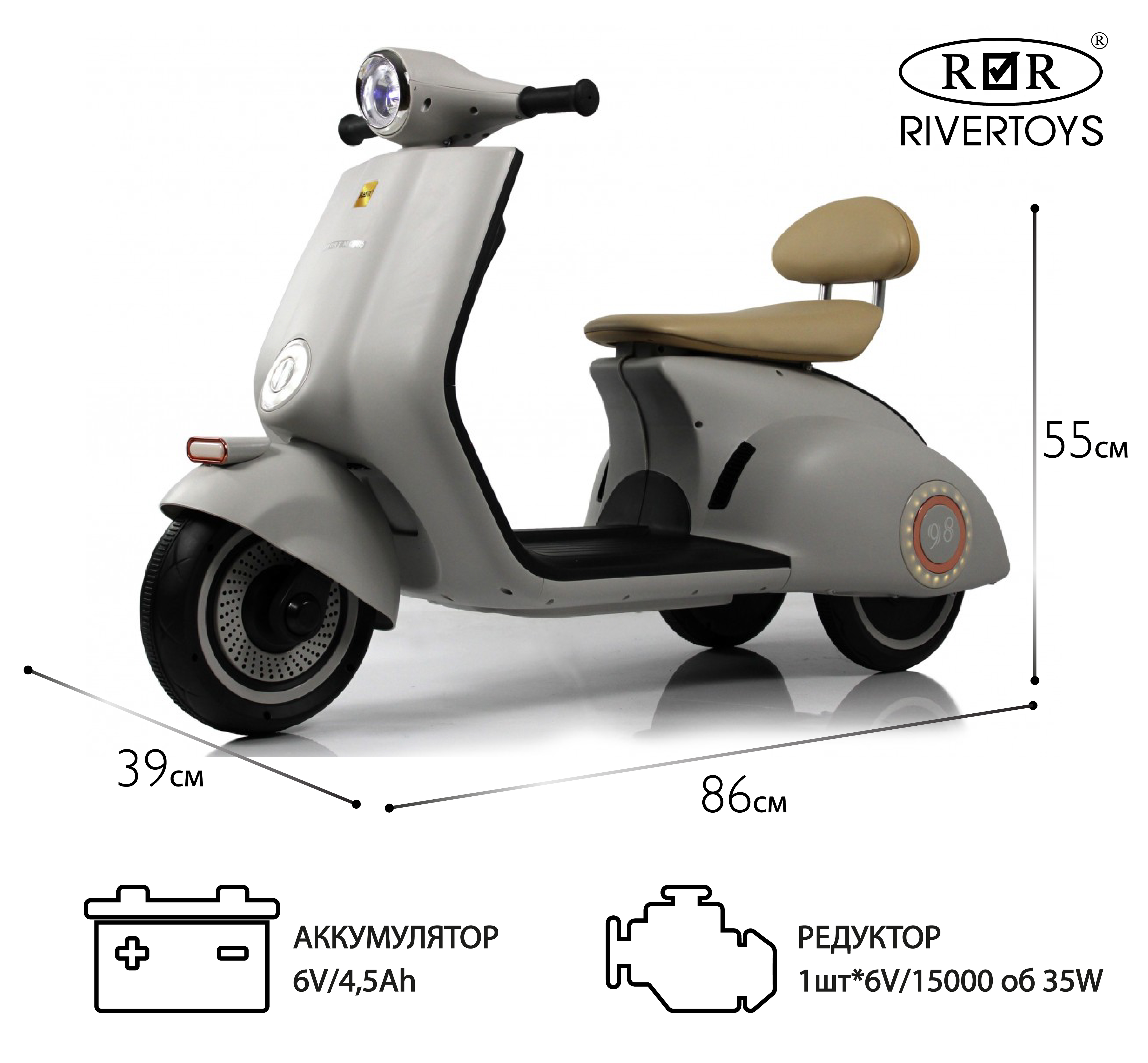 Электромобиль RIVERTOYS K444PX-A-GRAY - фото 1