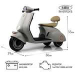 Электромобиль RIVERTOYS K444PX-A-GRAY