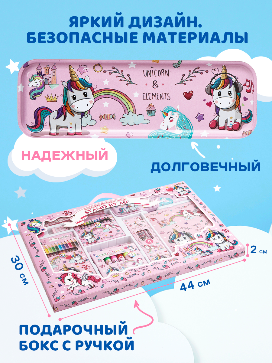 Набор канцелярский DENKSY Unicorn - фото 3