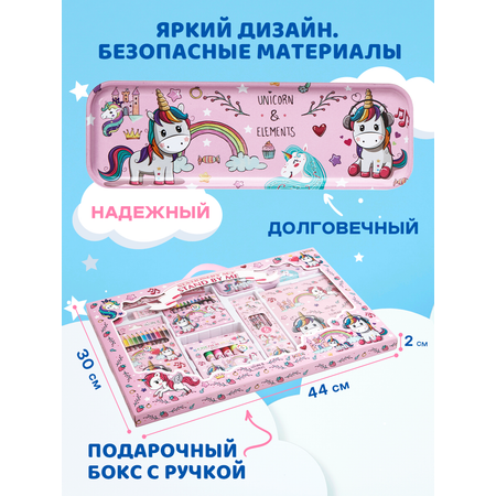 Набор канцелярский DENKSY Unicorn