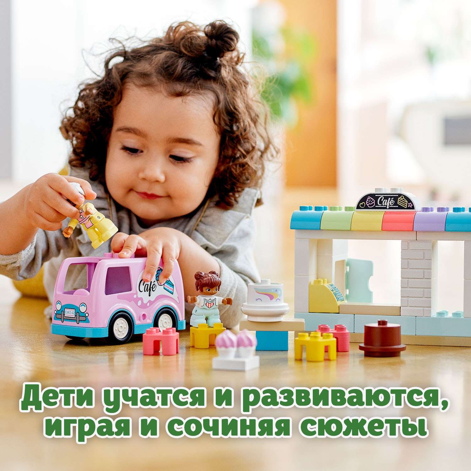 Конструктор LEGO DUPLO Town Пекарня блочный - фото 6