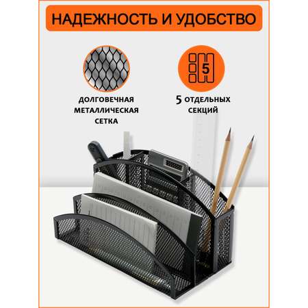 Органайзер настольный Orange Peel