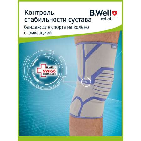 Бандаж на коленный сустав B.Well