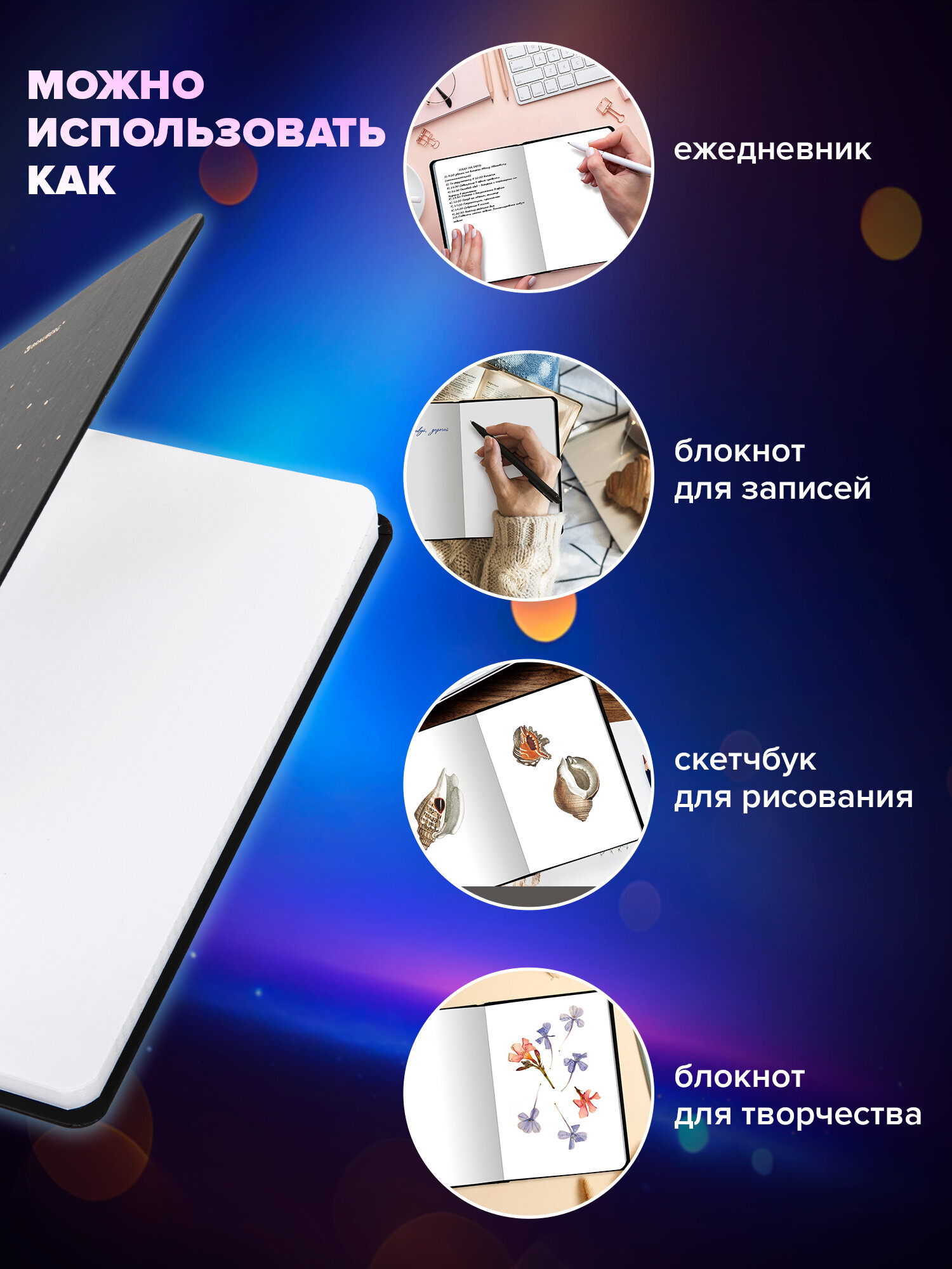 Блокнот Brauberg 96 лист. - фото 4