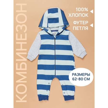 Комбинезон STAR KIDZ