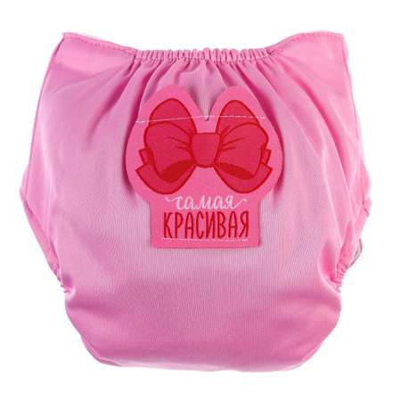 Многоразовые подгузники Крошка Я