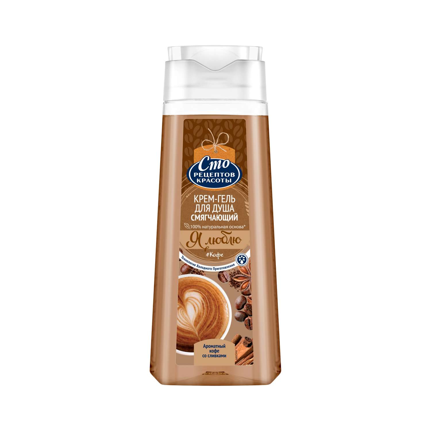 Гель-крем Сто рецептов красоты смягчающий 250 мл - фото 1
