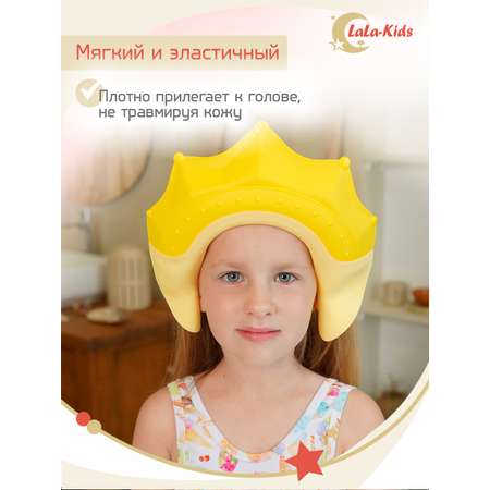 Козырек для купания LaLa-Kids Корона