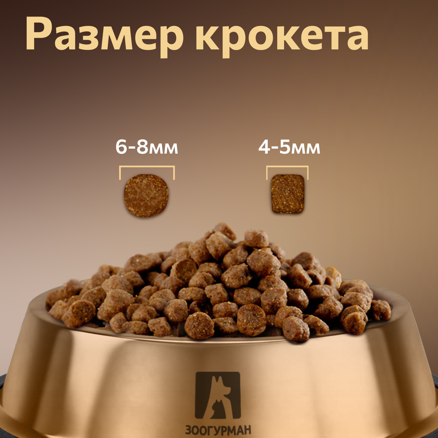 Корм для кошек Зоогурман Ferma Sensitive 1.5кг форель-треска полнорационный сухой - фото 4