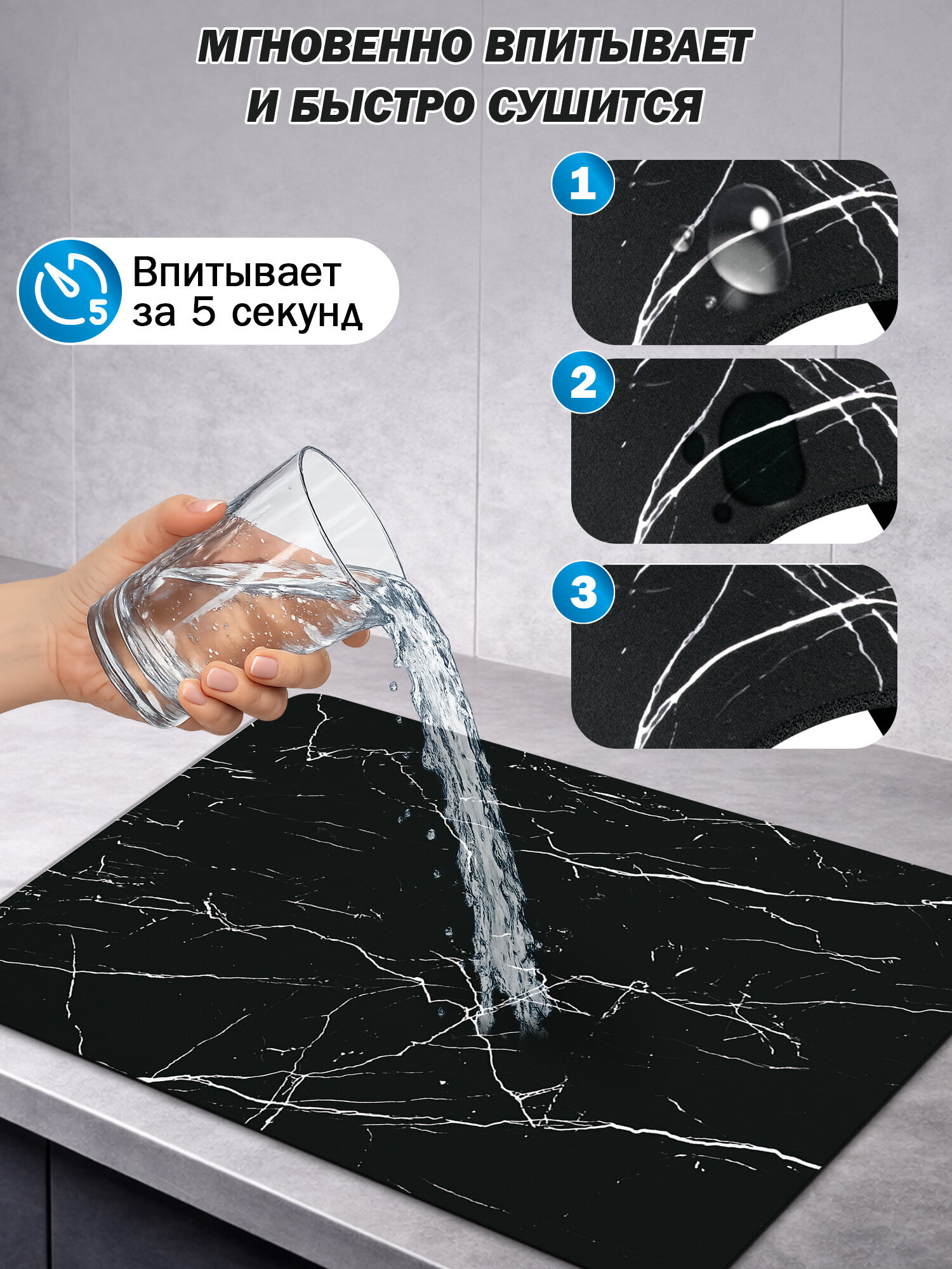 Коврик для сушки посуды BoomHouse нано впитывающий кухонный 40х50 см диатомитовый нескользящий - фото 2