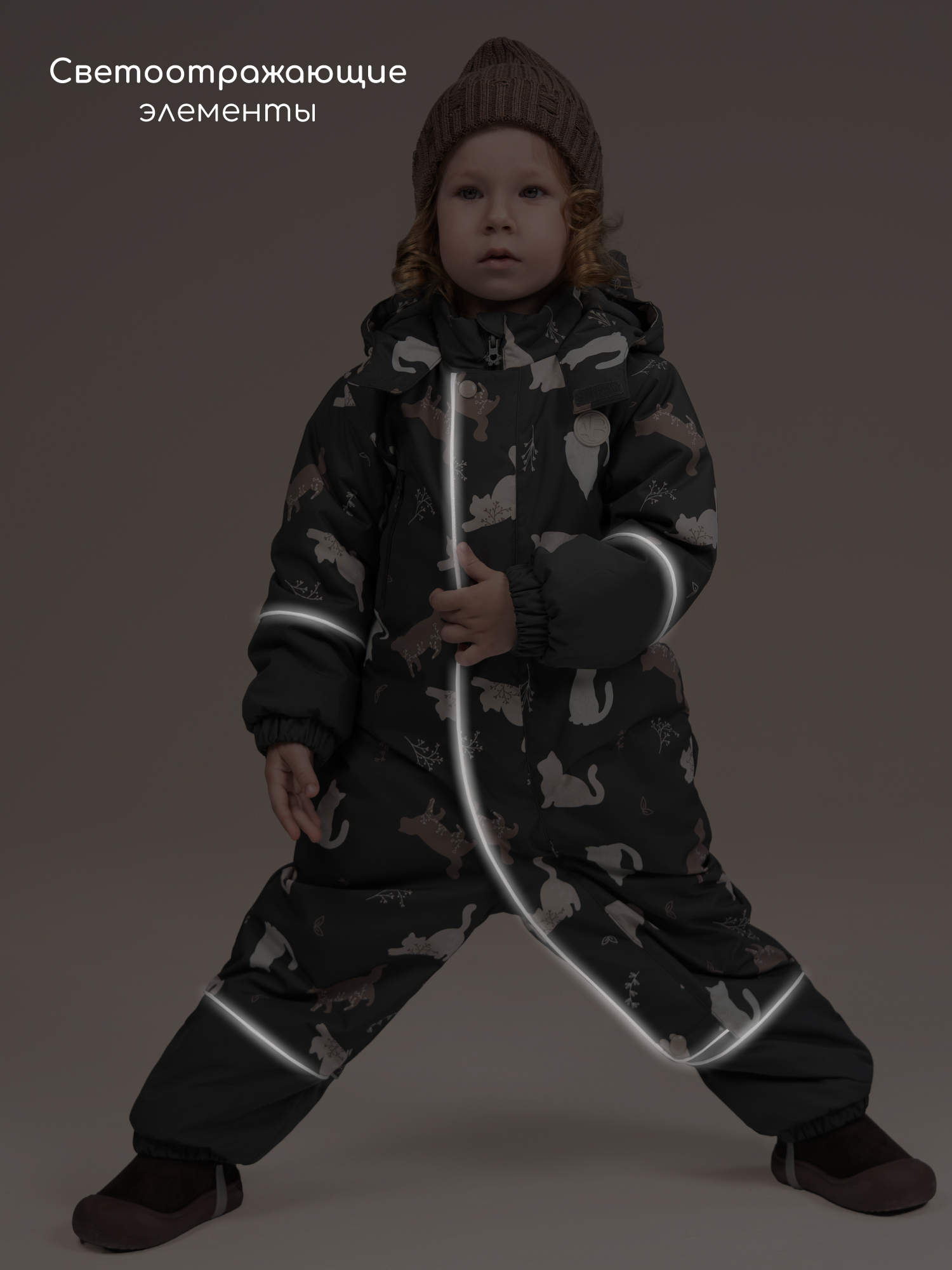 Комбинезон Amarobaby AB-OD26-6201ADL/10 - фото 19
