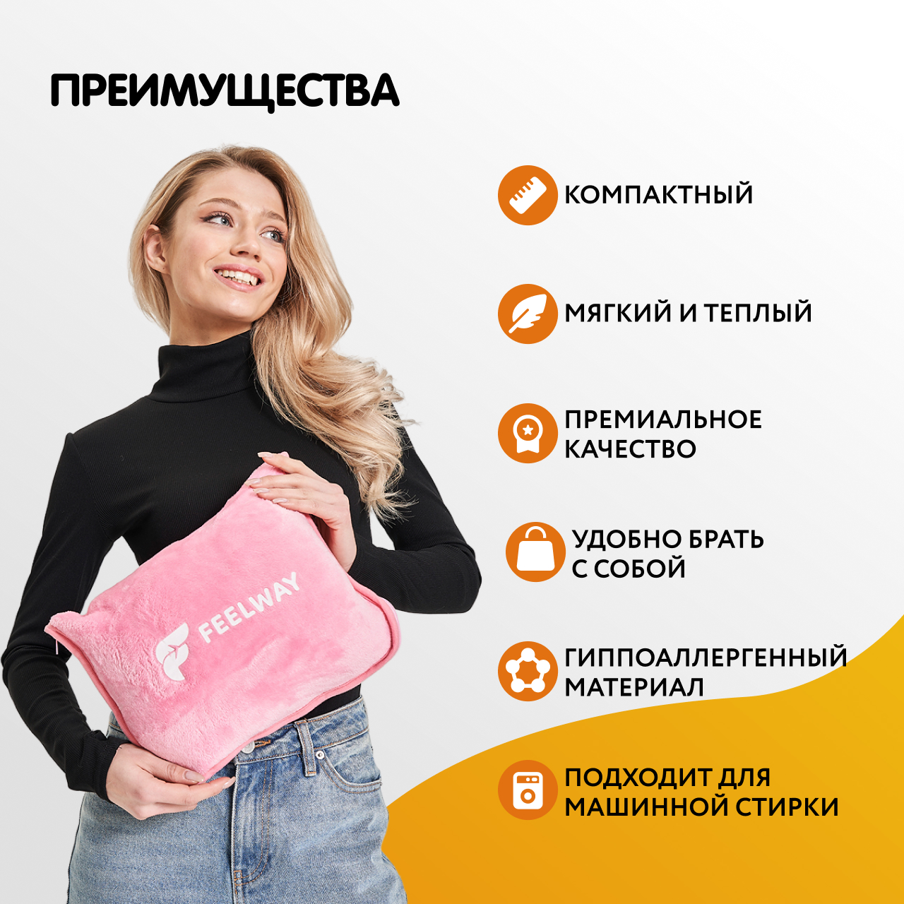 Плед Feelway 150 x 100 см флис - фото 4