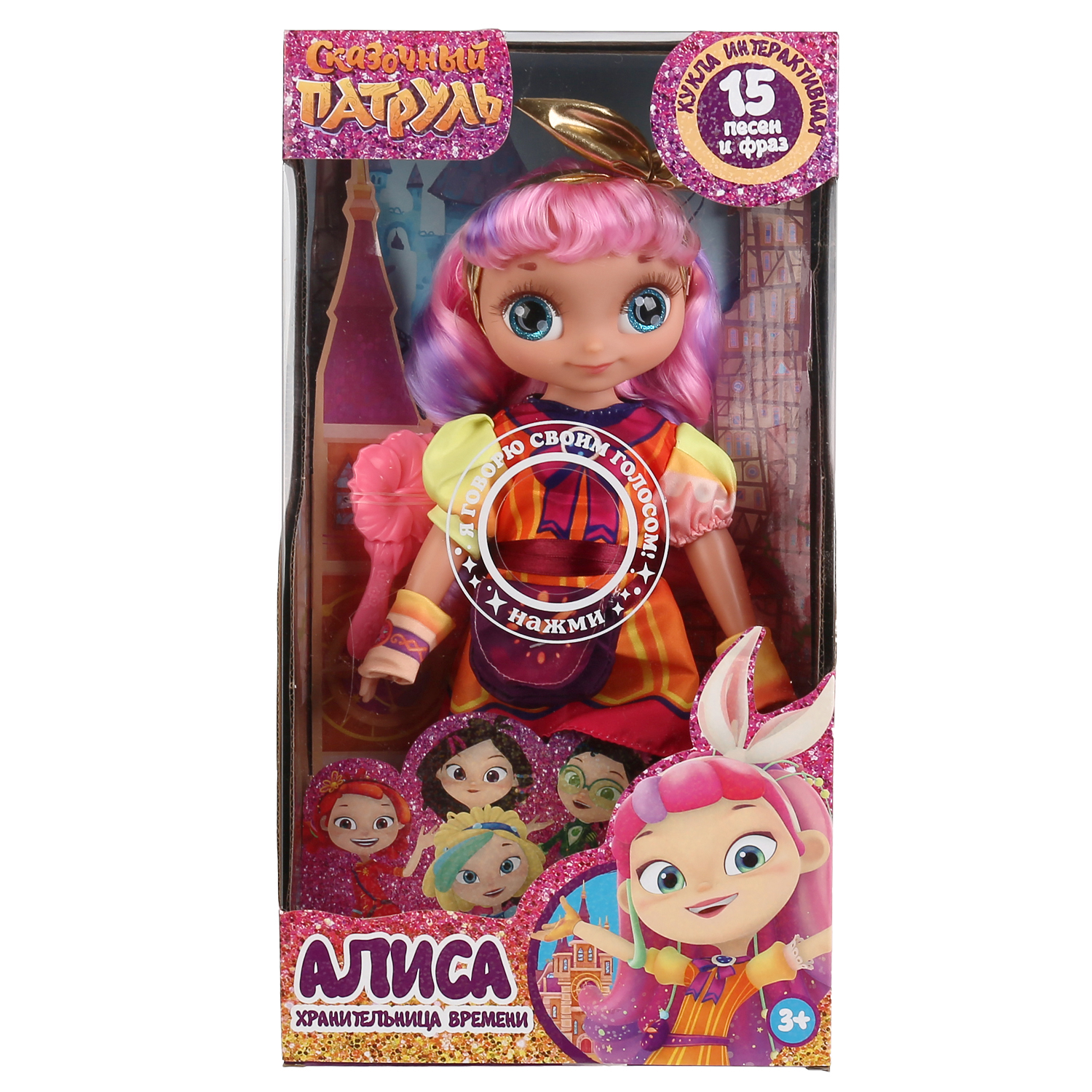 Кукла классическая Карапуз 296068 - фото 2