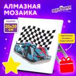 Алмазная мозаика Юнландия Автомобиль