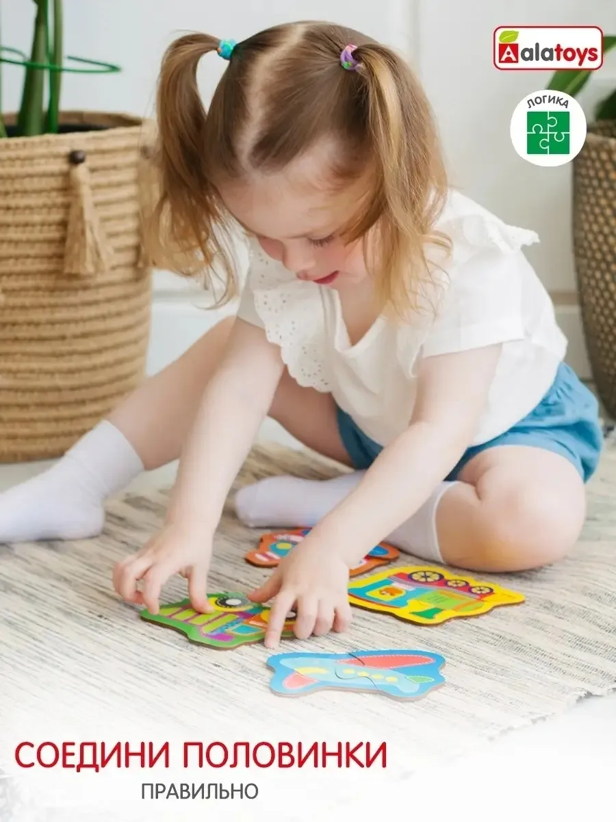 Пазл Alatoys Детские деревянные деревянный в ассортименте - фото 5