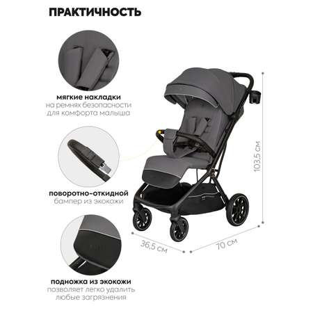 Коляска прогулочная JOVOLA Темно-серый