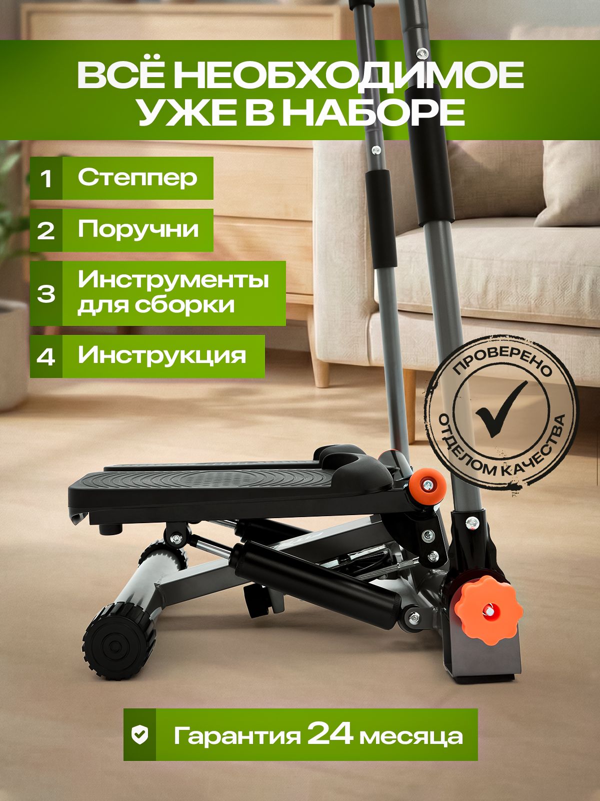 Степпер Fitronix Power Hold 300 - фото 8