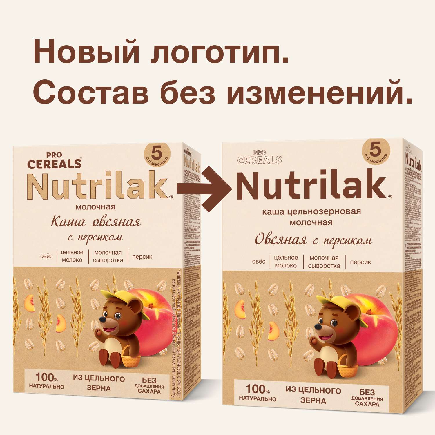 Каша молочная Nutrilak Premium Procereals овсяная персик 200г с 5месяцев - фото 2